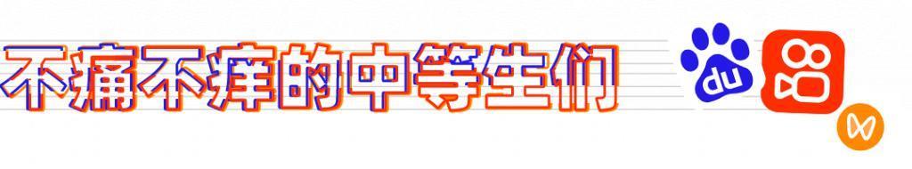 时隔13年，美团又成了所有大厂的“瓜分对象”。