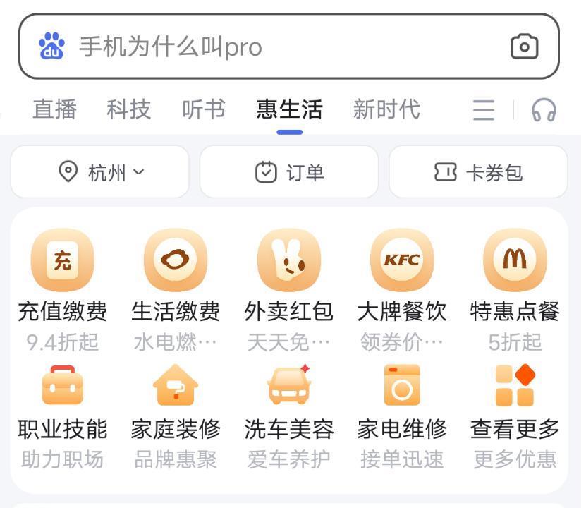 时隔13年，美团又成了所有大厂的“瓜分对象”。