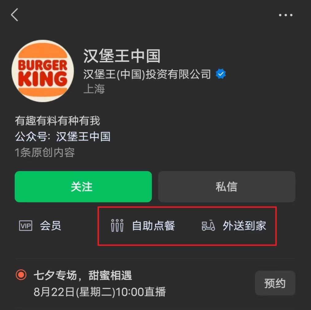 时隔13年，美团又成了所有大厂的“瓜分对象”。
