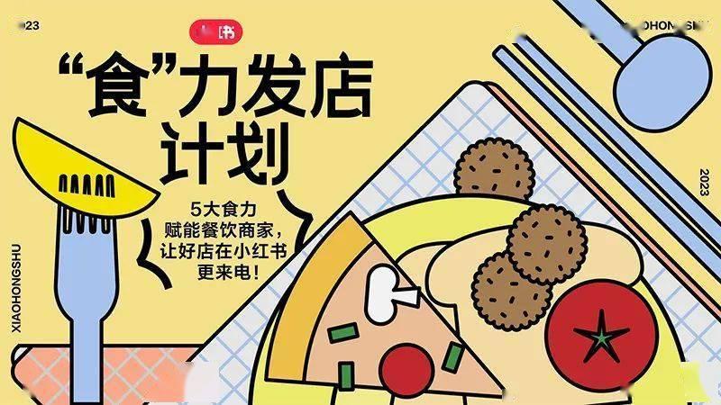 时隔13年，美团又成了所有大厂的“瓜分对象”。