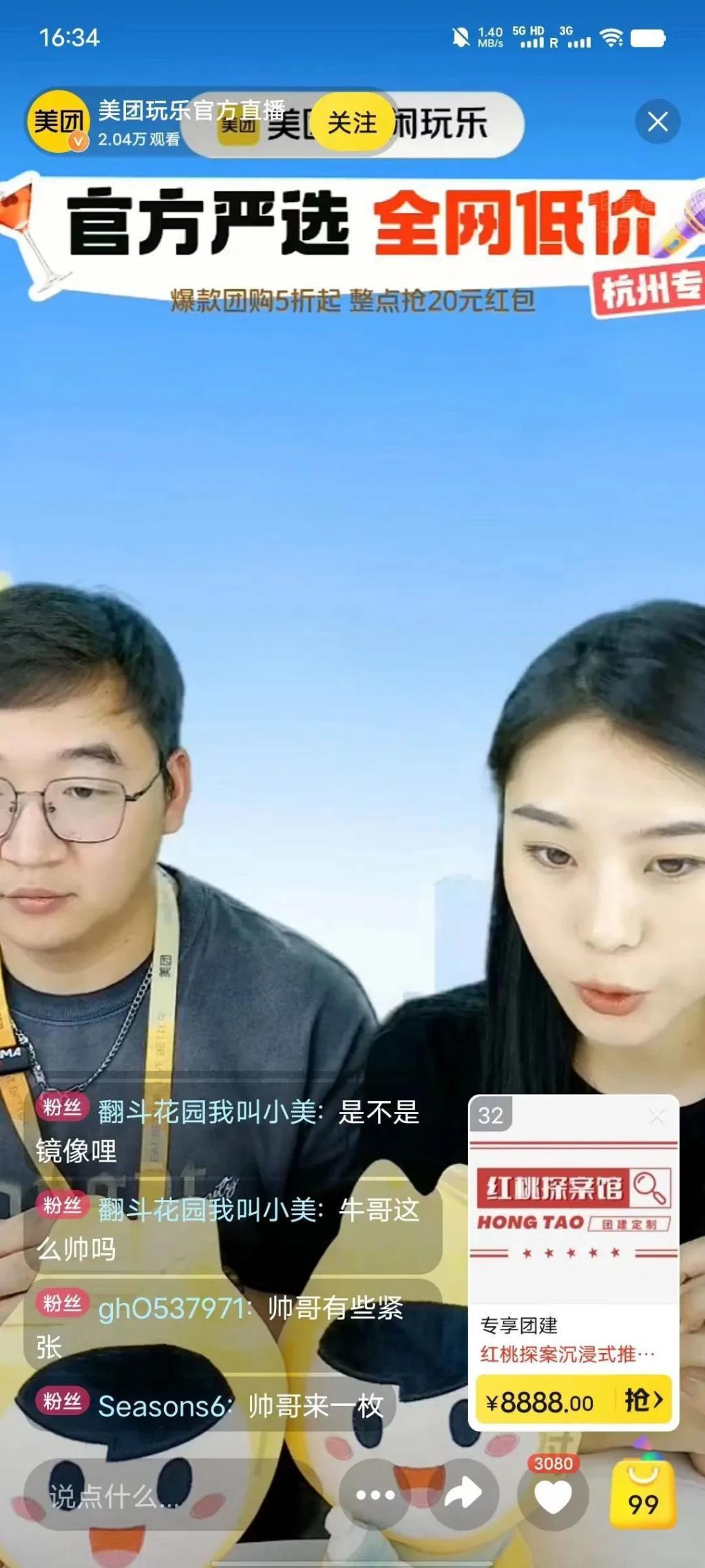 时隔13年，美团又成了所有大厂的“瓜分对象”。