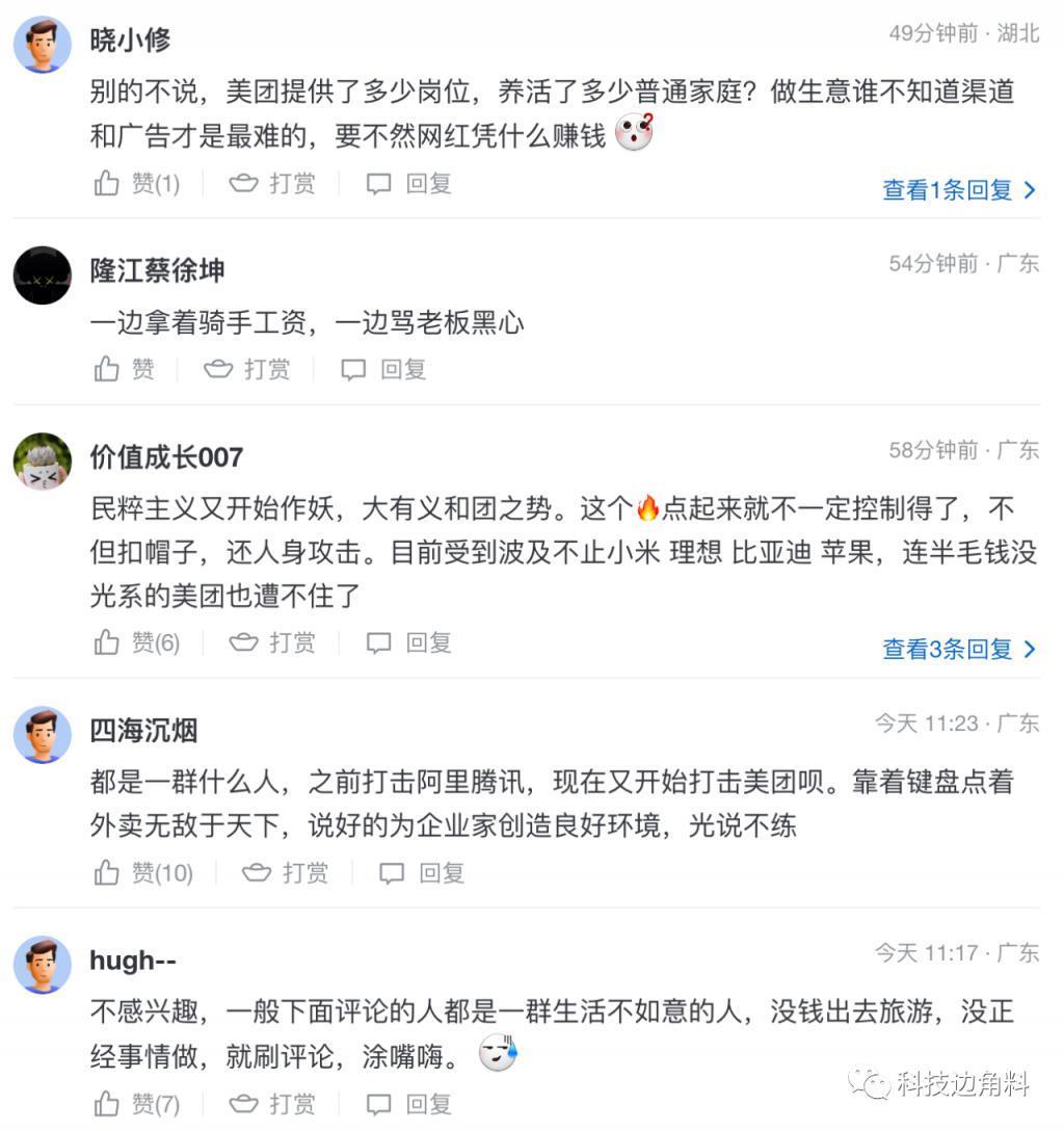 王兴清空微博退网多年，网友为何还不放过他？​