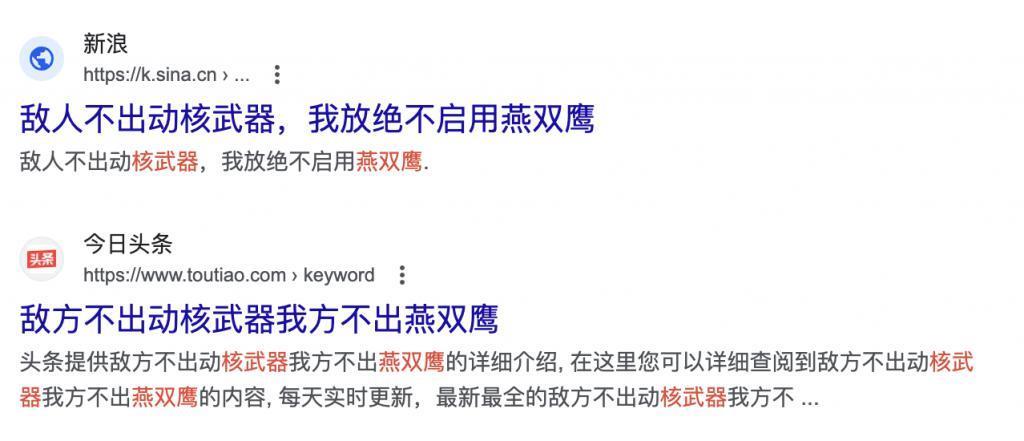 中国队长燕双鹰，已经成为新一代精神图腾了