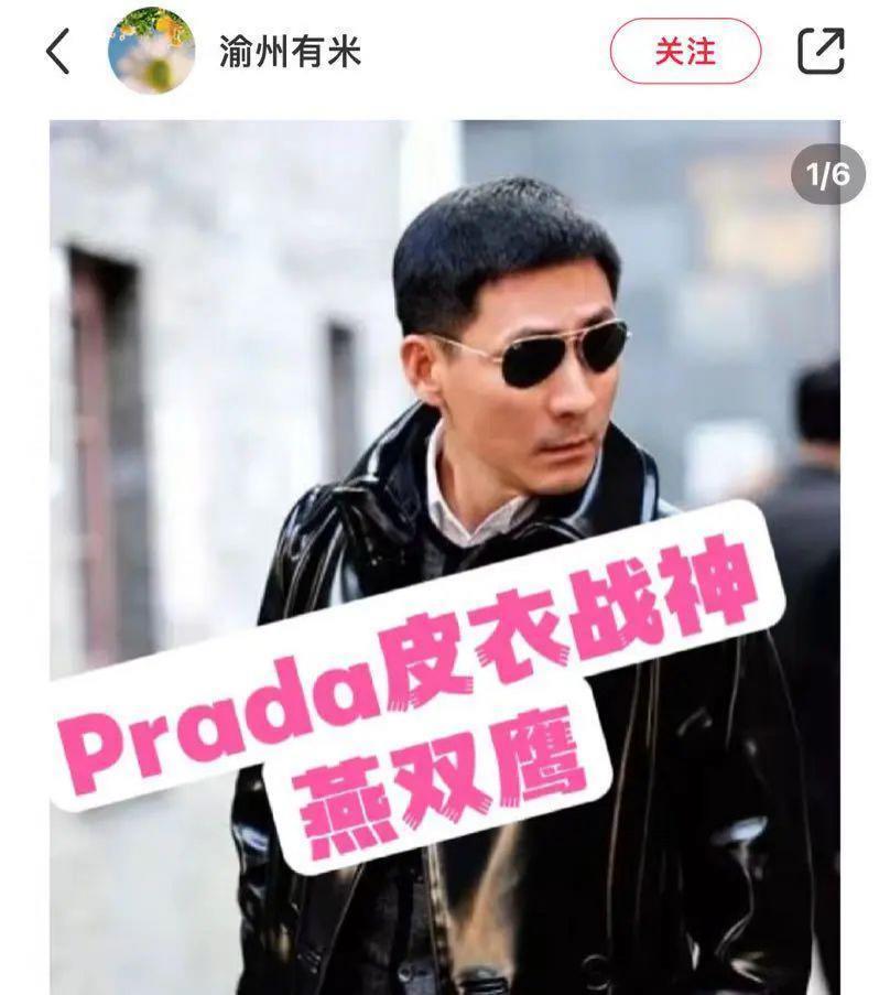中国队长燕双鹰，已经成为新一代精神图腾了