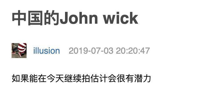 中国队长燕双鹰，已经成为新一代精神图腾了