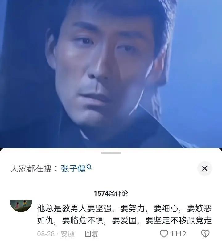 中国队长燕双鹰，已经成为新一代精神图腾了