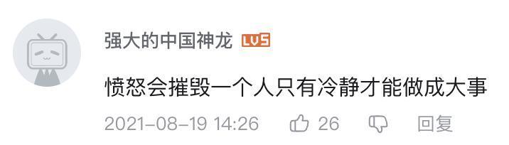 中国队长燕双鹰，已经成为新一代精神图腾了