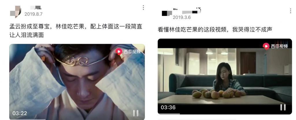 还会有《前任5》吗？