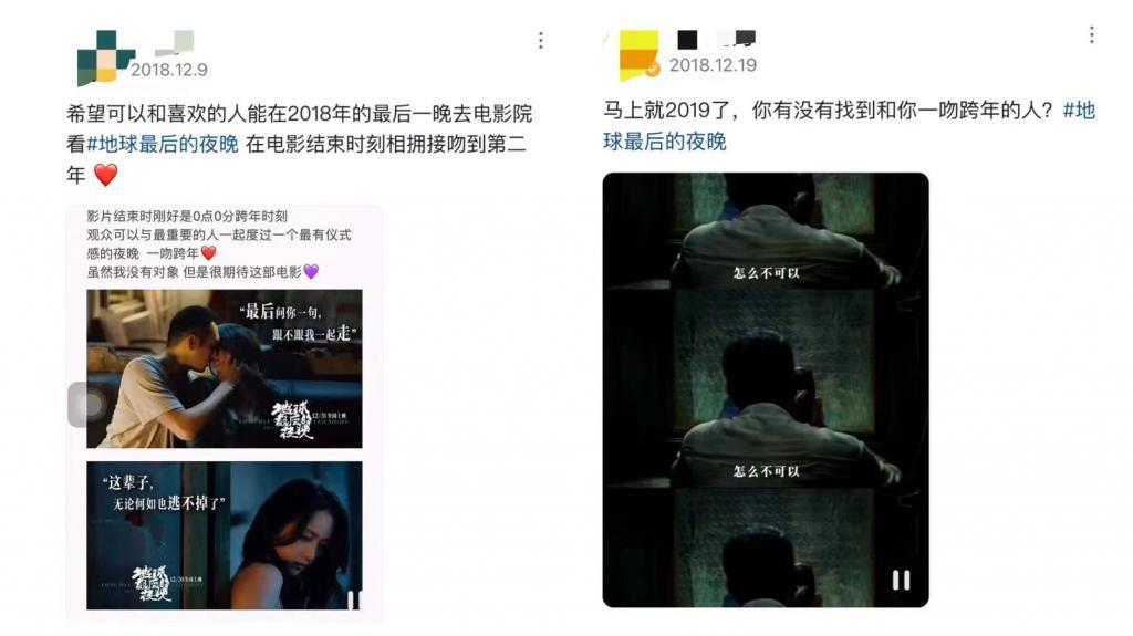 还会有《前任5》吗？