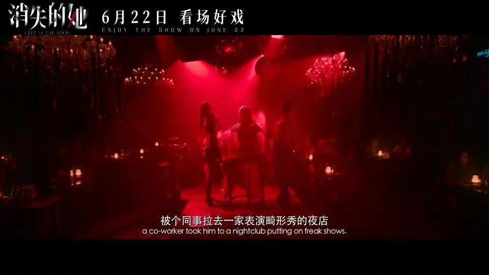 还会有《前任5》吗？