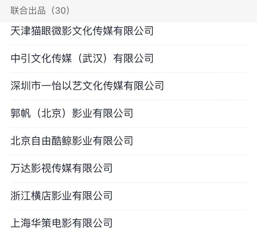 还会有《前任5》吗？