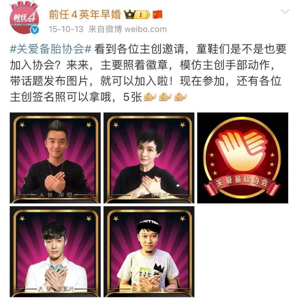 还会有《前任5》吗？