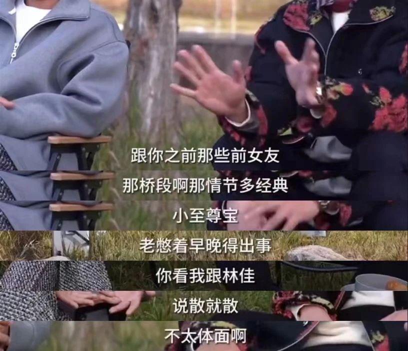 还会有《前任5》吗？