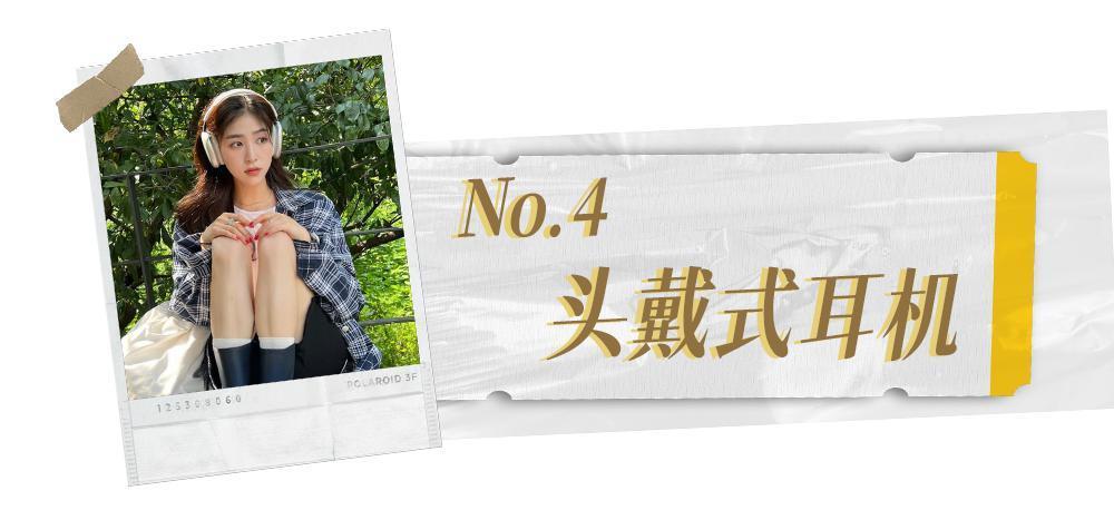国庆出游拍照不尴尬！4个小道具，出片率嘎嘎高！