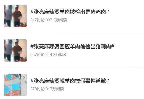 “挂羊头卖鸭肉”，多家餐饮陷售假风波：你吃到的羊肉卷，每一口都不保真