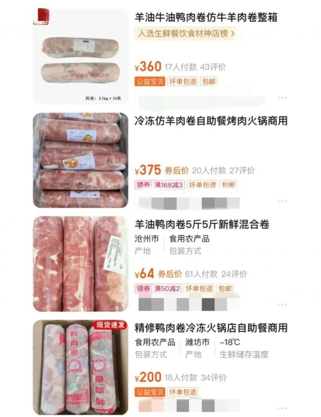 “挂羊头卖鸭肉”，多家餐饮陷售假风波：你吃到的羊肉卷，每一口都不保真