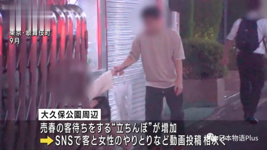 日本东京一地站街招嫖现象严重，警方逮捕35名女性，她们竟为了赚钱给牛郎和偶像