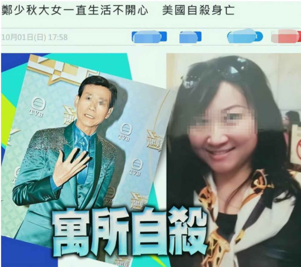 爆了！女儿自杀身亡，国民好老公抛妻弃子？！
