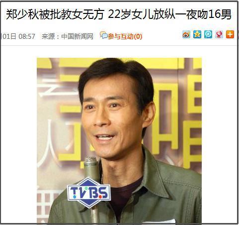 爆了！女儿自杀身亡，国民好老公抛妻弃子？！