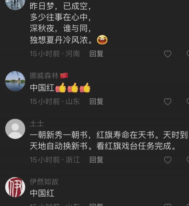 45岁欧阳夏丹山东近况曝光：中国红裙太美，多个网友疯狂作诗表白