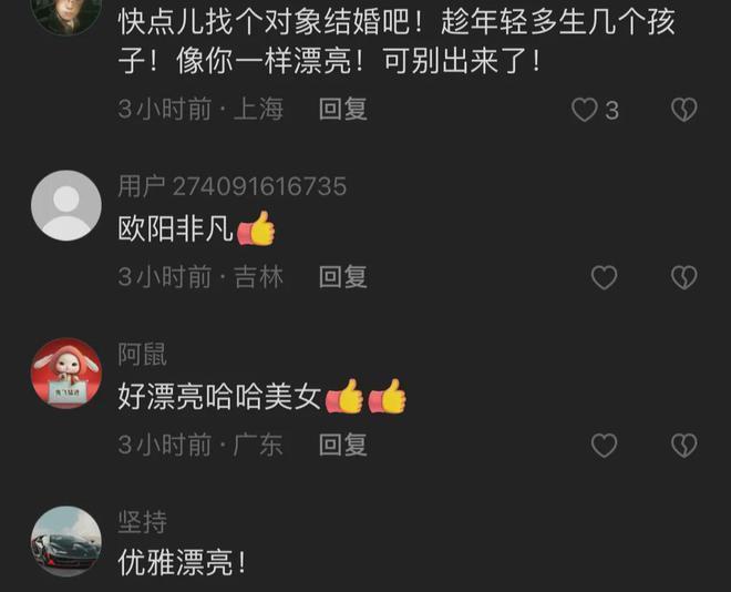 45岁欧阳夏丹山东近况曝光：中国红裙太美，多个网友疯狂作诗表白
