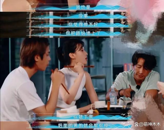 乔欣否认背刺女司机，指责网友无中生有，堵路言论再度被扒槽点多
