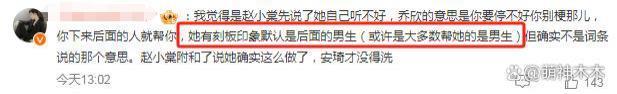 乔欣否认背刺女司机，指责网友无中生有，堵路言论再度被扒槽点多