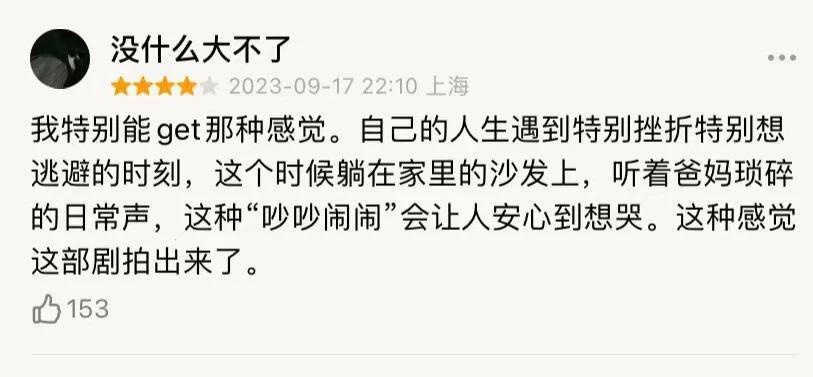 天菜如他，怎么也混成废柴