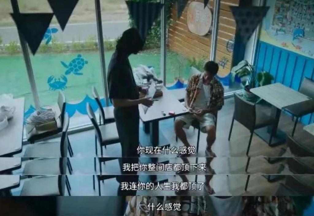 天菜如他，怎么也混成废柴
