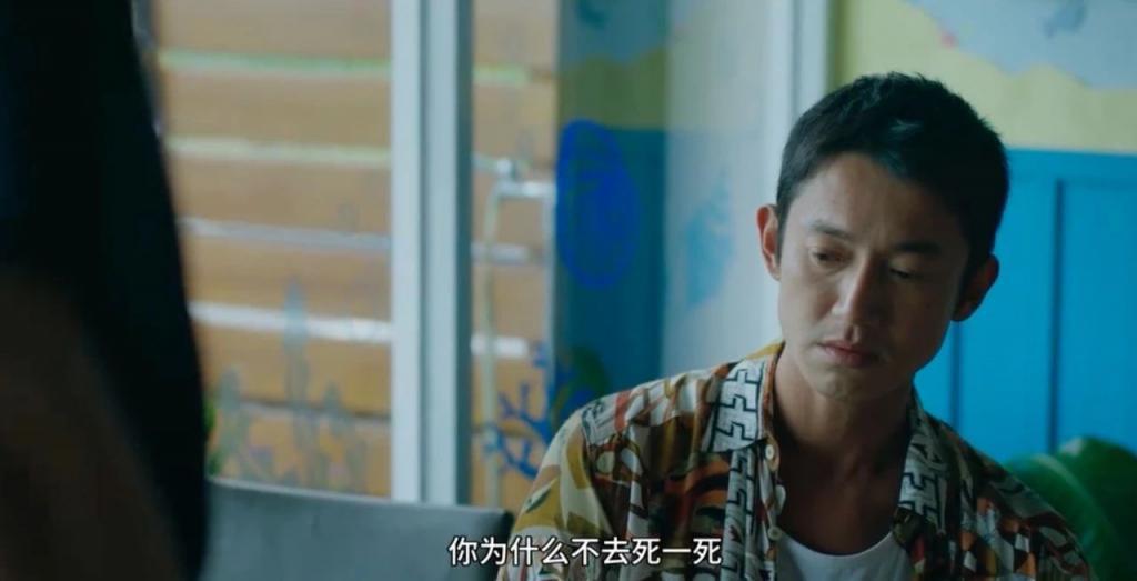 天菜如他，怎么也混成废柴
