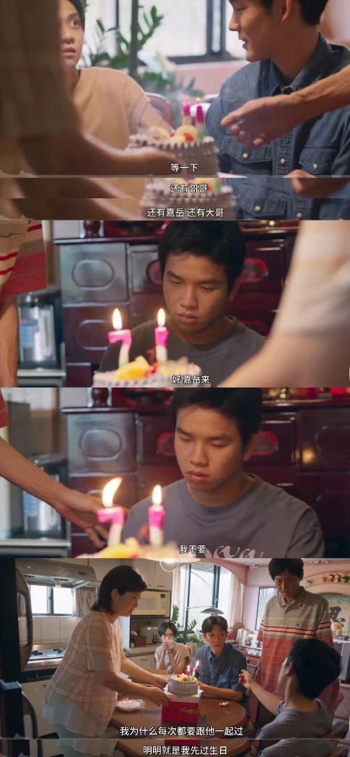 天菜如他，怎么也混成废柴