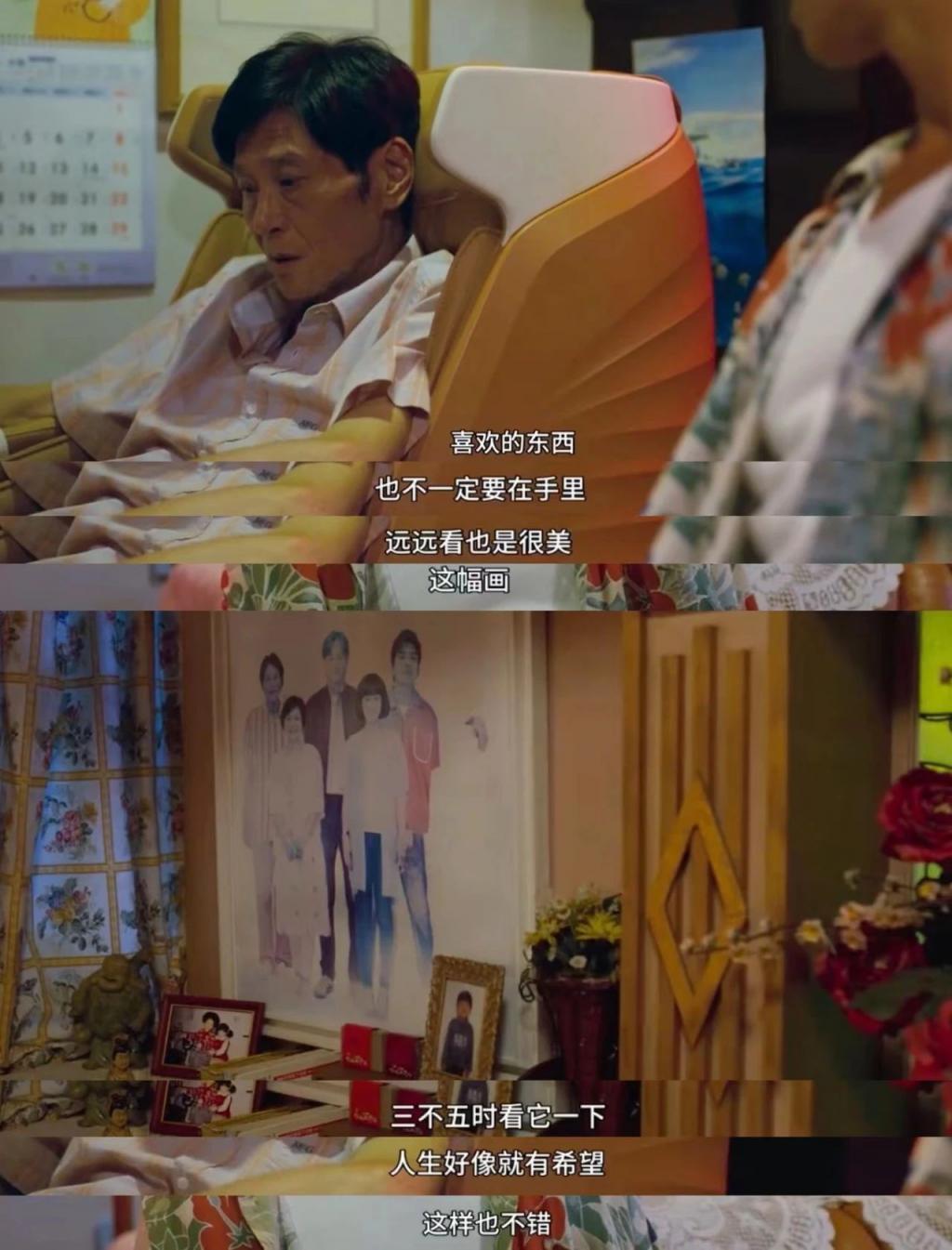 天菜如他，怎么也混成废柴