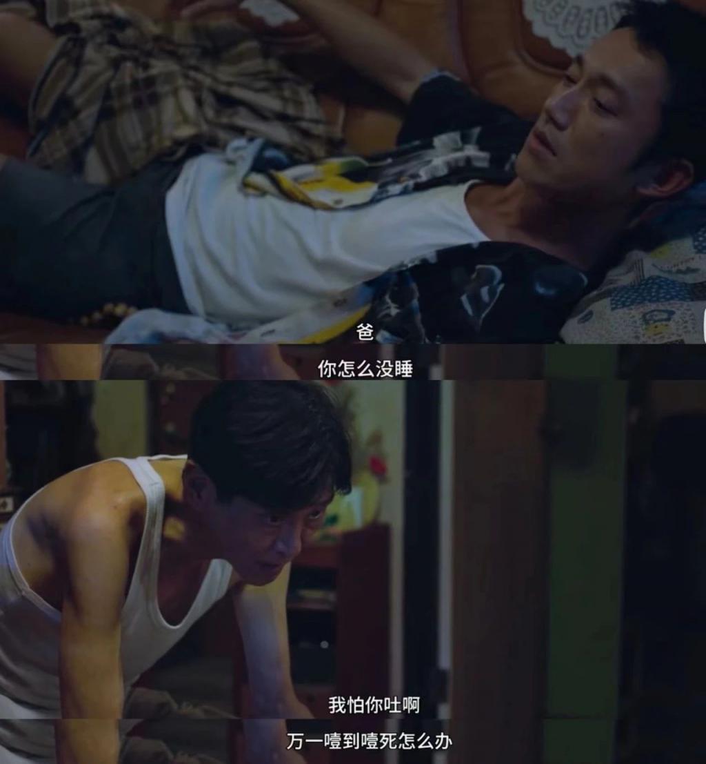 天菜如他，怎么也混成废柴