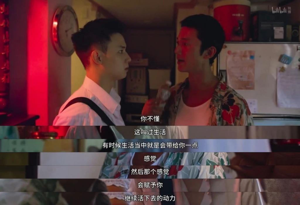 天菜如他，怎么也混成废柴