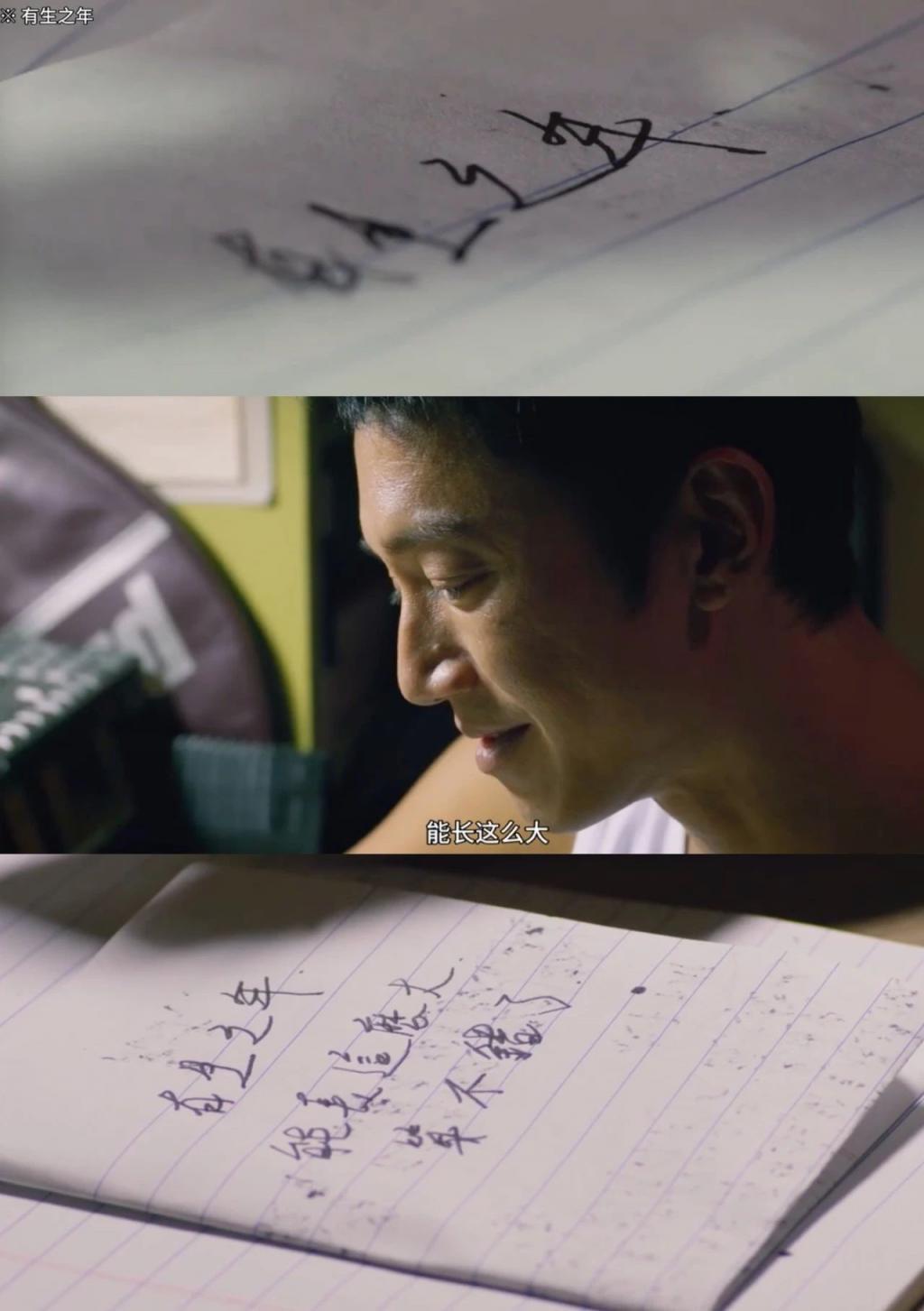 天菜如他，怎么也混成废柴