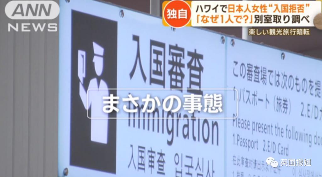 日本大批女性出国做风俗娘卖身？各国严防入境引争议！
