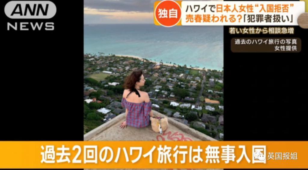 日本大批女性出国做风俗娘卖身？各国严防入境引争议！