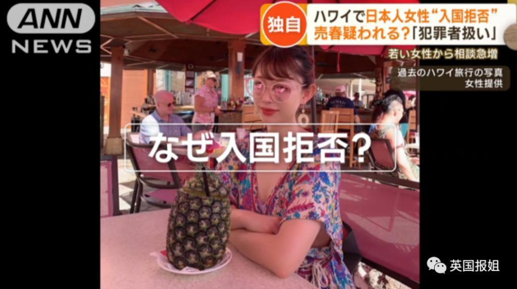 日本大批女性出国做风俗娘卖身？各国严防入境引争议！