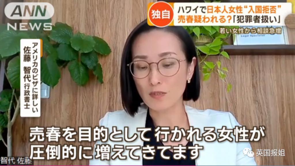 日本大批女性出国做风俗娘卖身？各国严防入境引争议！