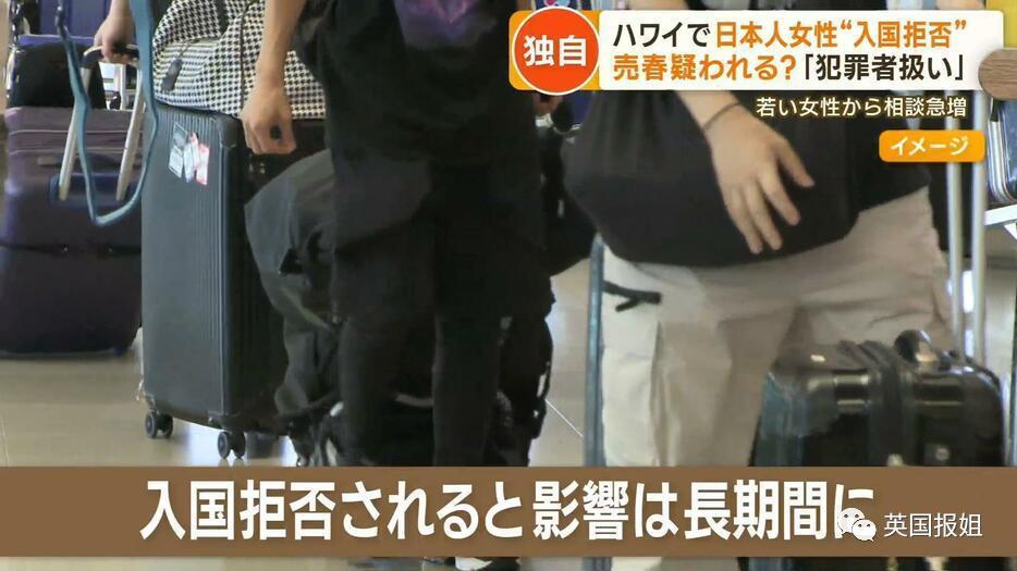 日本大批女性出国做风俗娘卖身？各国严防入境引争议！
