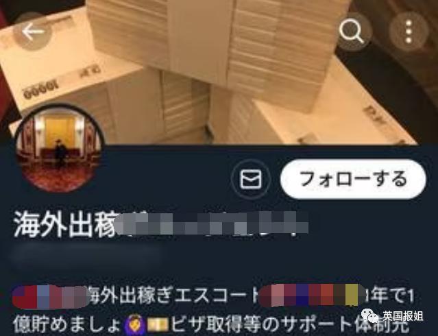 日本大批女性出国做风俗娘卖身？各国严防入境引争议！