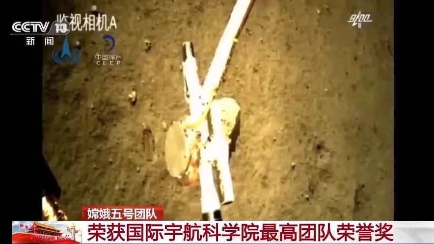 最高荣誉！中国团队获国际大奖！