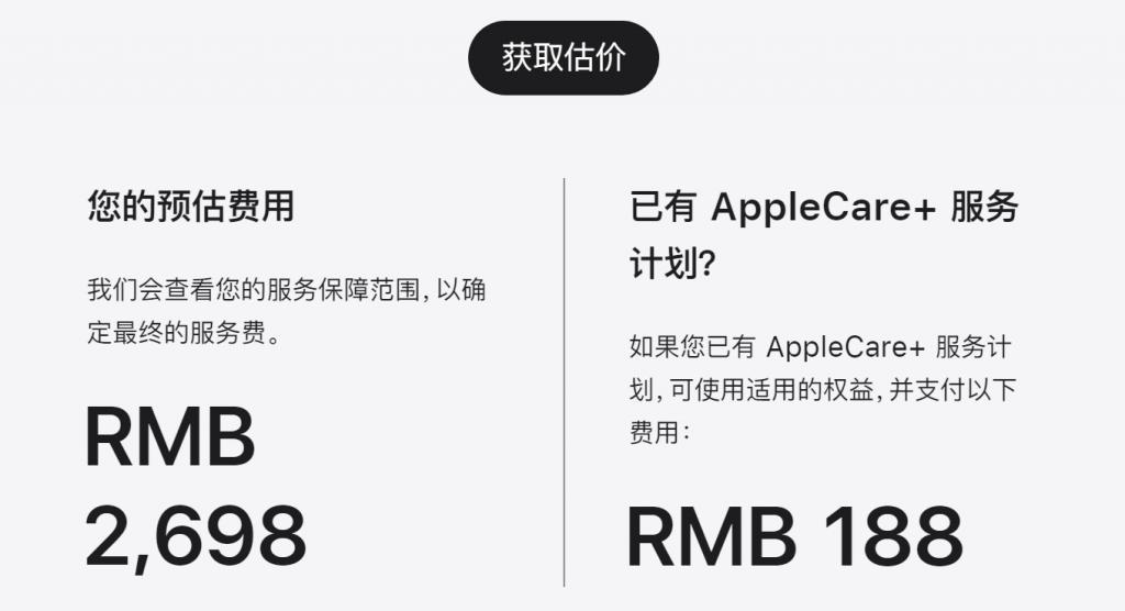 看完旗舰手机维修价格后，我选择乖乖给手机贴膜戴壳。。。