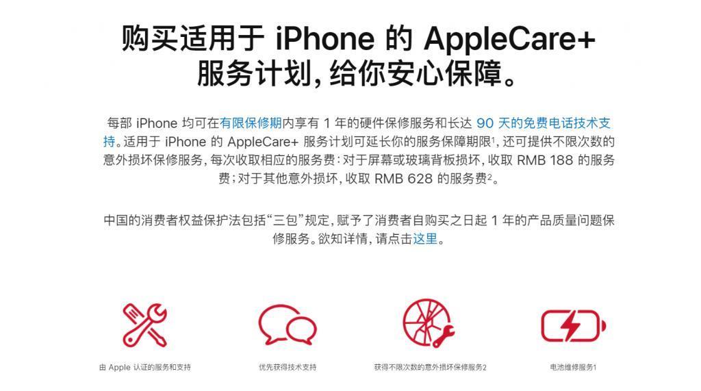 看完旗舰手机维修价格后，我选择乖乖给手机贴膜戴壳。。。