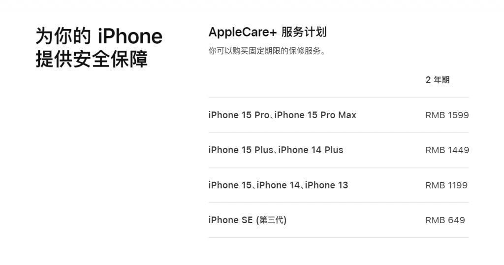 看完旗舰手机维修价格后，我选择乖乖给手机贴膜戴壳。。。
