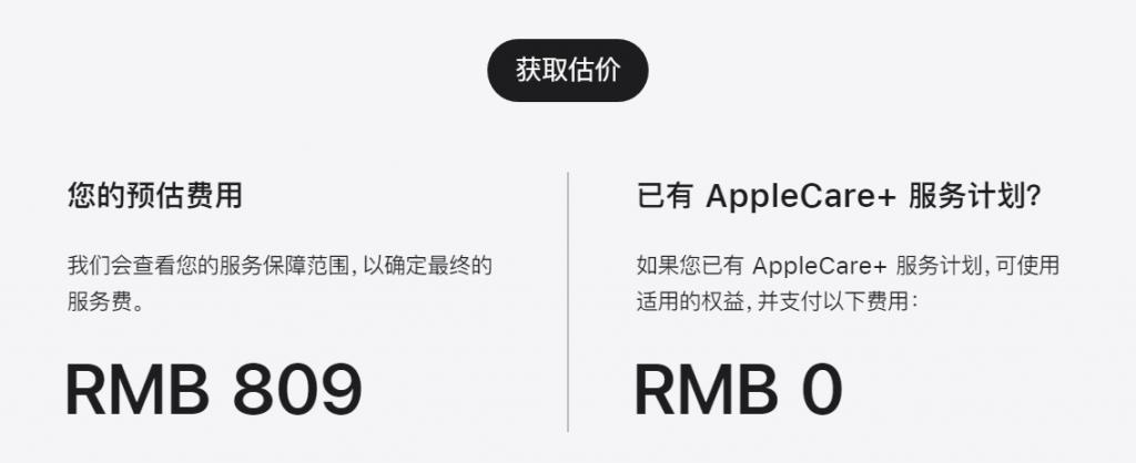 看完旗舰手机维修价格后，我选择乖乖给手机贴膜戴壳。。。