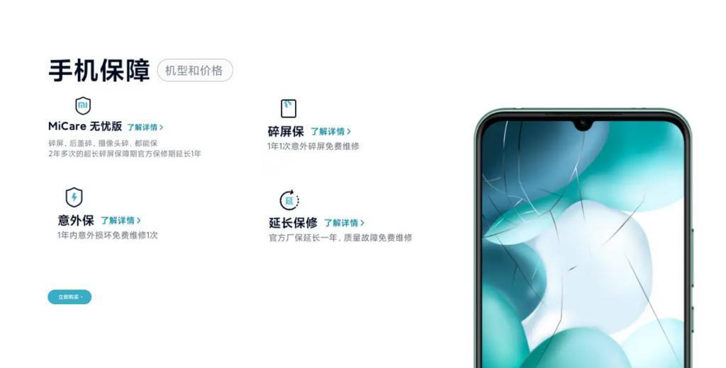 看完旗舰手机维修价格后，我选择乖乖给手机贴膜戴壳。。。