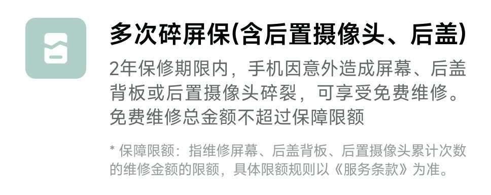 看完旗舰手机维修价格后，我选择乖乖给手机贴膜戴壳。。。