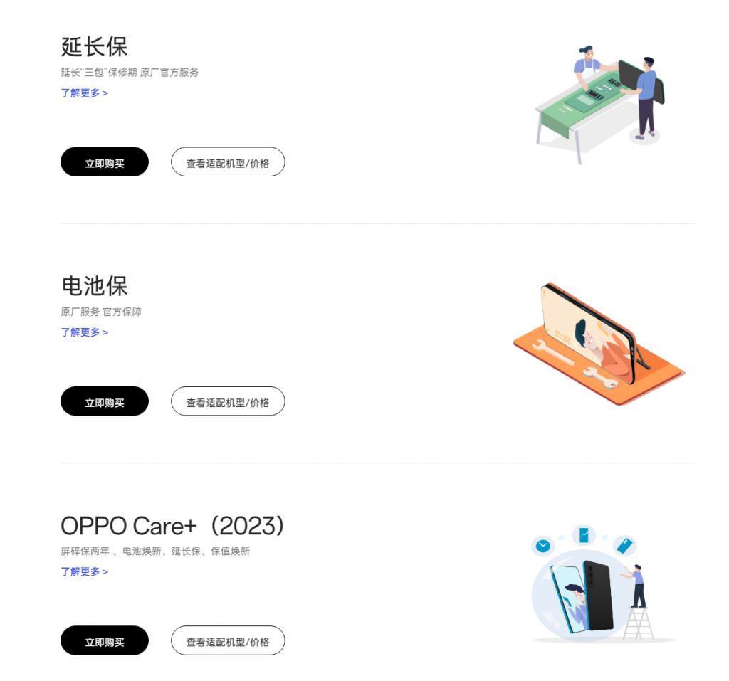 看完旗舰手机维修价格后，我选择乖乖给手机贴膜戴壳。。。