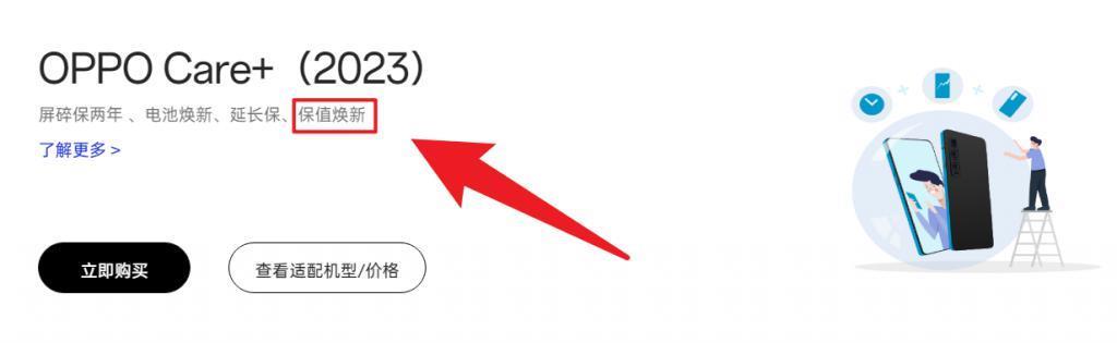 看完旗舰手机维修价格后，我选择乖乖给手机贴膜戴壳。。。